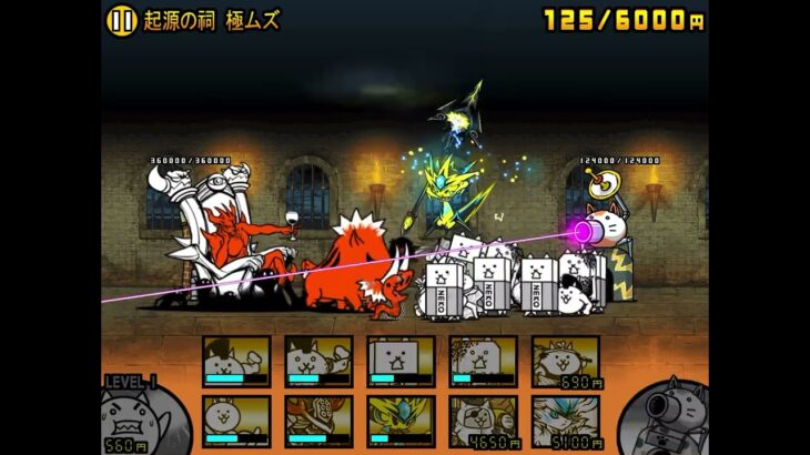 初心者がにゃんこ大戦争やってみた‼️