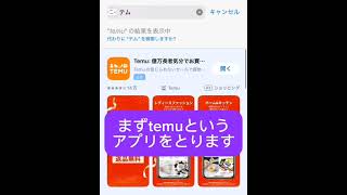 プロスピ裏技 #にゃんこ大戦争 #ツムツムハート交換グループ #ゲーム #にゃんこ大戦争  #ゲーム #ロブロックス #ゲーム実況 #野球 #ロブロックス #ゲーム実況 #野球 #ガチャ #解説