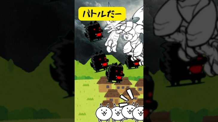 【にゃんこ大戦争】ネコムートとネコモヒカンと時々ネコの物語#にゃんこ大戦争 #にゃんこ大戦争初心者 #ゲーム実況 #ネコムート