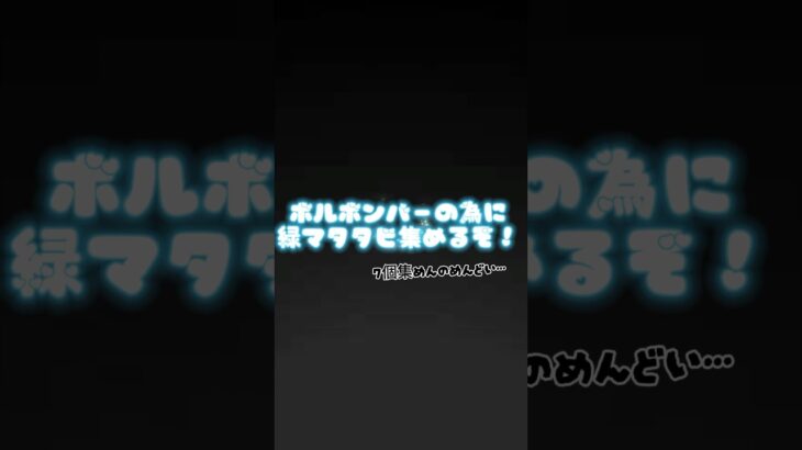明日って何マタタビ？#にゃんこ大戦争 #自作編集 #進化