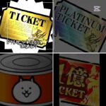 【四択】どのアイテムが欲しい？　　#にゃんこ大戦争 　#チケット　#ガチャ