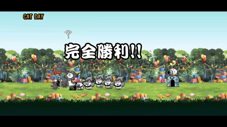 レアガチャするぜ！  #にゃんこ大戦争   #ガチャ神引き  #レアガチャ