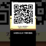 にゃんこ大戦争 ネコ巻大量ゲット方法！ #にゃんこ大戦争 #にゃんこ #にゃんこ大戦争最強キャラクター #にゃんこ大戦争ネコ缶大量ゲット方法 #猫缶#ネコ缶