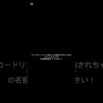 リンク消されちゃうのでティックトックの名前をコメント欄に書いてください #カーパーキング #ディスコード #カーパーキングチート#にゃんこ大戦争代行 #にゃんこ大戦争
