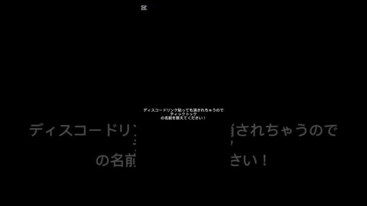 リンク消されちゃうのでティックトックの名前をコメント欄に書いてください #カーパーキング #ディスコード #カーパーキングチート#にゃんこ大戦争代行 #にゃんこ大戦争