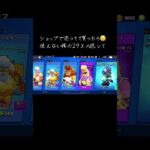 やばくね