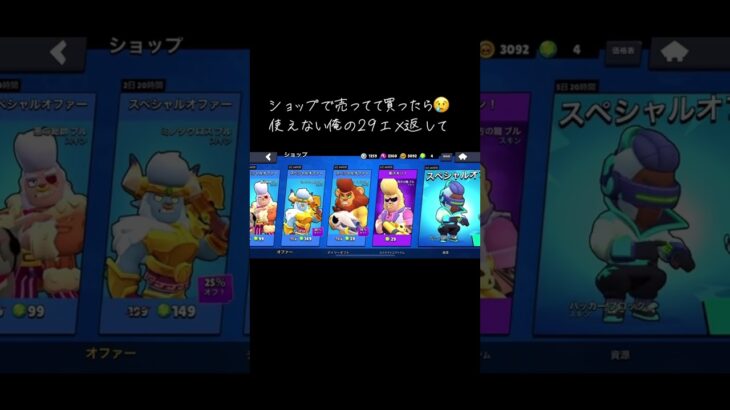 やばくね