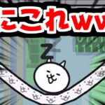 ポノスからまた謎のアプリが出たけどなにこれｗｗｗ【今日は行けません。】