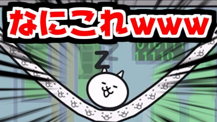 ポノスからまた謎のアプリが出たけどなにこれｗｗｗ【今日は行けません。】
