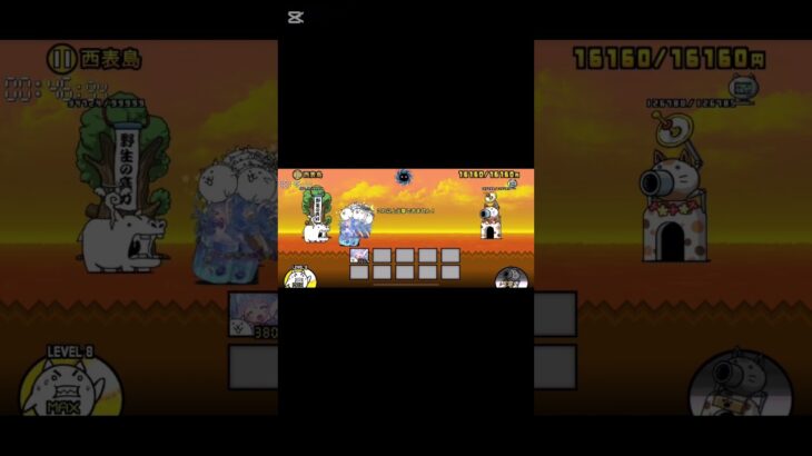 クリティカルパーティー#にゃんこ大戦争 #にゃんこゲームス #ゲーム実況 #にゃんこ大戦争 #にゃんこ大戦争攻略 #クリティカル#にゃんこ大戦争初心者 #メルクストーリア