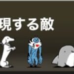 汎用編成は強敵を糧に強くなる！邪神暴走　超極ムズ攻略#にゃんこ大戦争 #微課金攻略 #ゲーム #おすすめ
