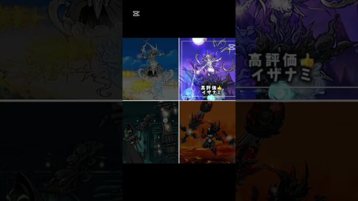 にゃんこ大戦争無料でもらえるなら伝説レア #にゃんこ大戦争