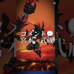 にゃんこ大戦争無料でもらえるなら？伝説レア #にゃんこ大戦争