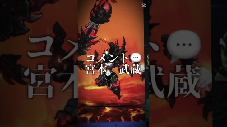 にゃんこ大戦争無料でもらえるなら？伝説レア #にゃんこ大戦争