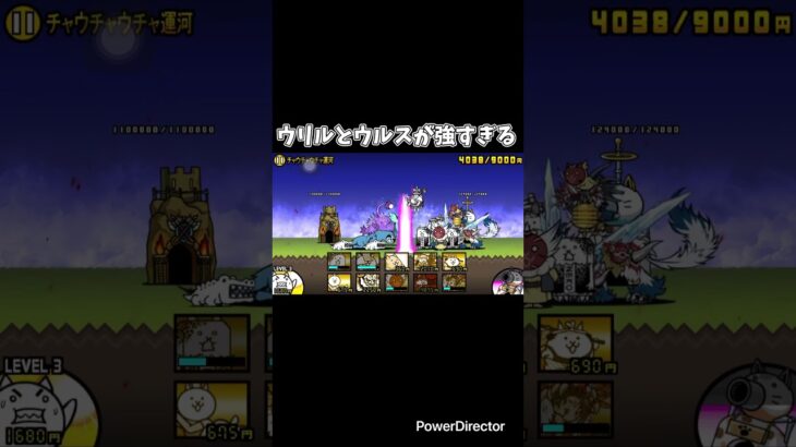 【にゃんこ大戦争】やはり超獣に対しては強すぎる#にゃんこ大戦争