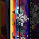 大狂乱のゴムネコゲット！♯にゃんこ大戦争♯大狂乱