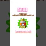 【超話題沸騰中】にゃんこでネコカン稼ぎまくり？？　#にゃんこ大戦争　#にゃんこ　#ネコカン　#猫缶