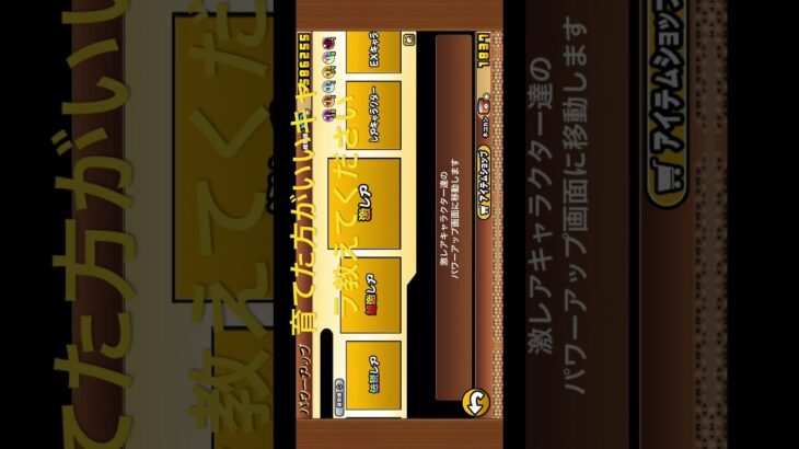 育てた方がいいキャラ教えてください#にゃんこ #にゃんこ大戦争 #にゃんこ大戦争初心者 #にゃんこ大戦争最強キャラクター #ゲーム実況 #げーむ #ゲーム配信