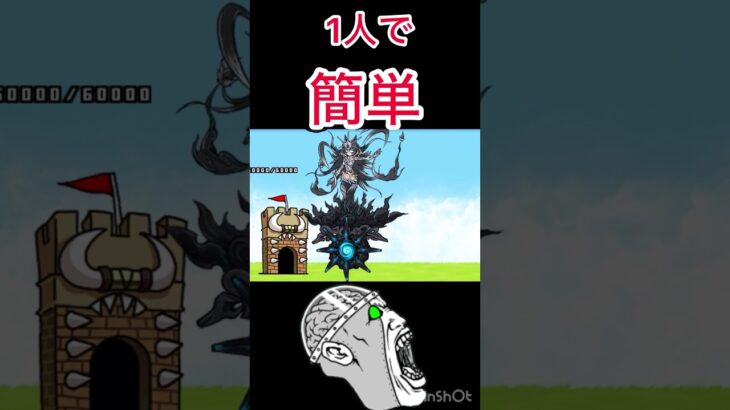手軽で簡単な逆カオ周回…?　【にゃんこ大戦争】#にゃんこ大戦争
