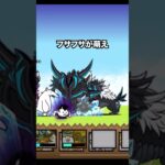 もし大狂乱モヒカンが喋ったらガッルガルにされたw　にゃんこ大戦争
