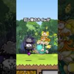 もし大狂乱の天空のネコが喋ったら召し猪のカイが最強すぎたw　にゃんこ大戦争