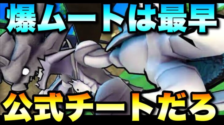 爆ムートとかいう化け物、もはや￼公式チートだろw   #にゃんこ大戦争　#battlecats  #桜んぼ島
