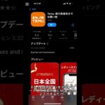 猫缶やばすぎ！www#shorts #youtubeshorts #にゃんこ大戦争 #にゃんこ