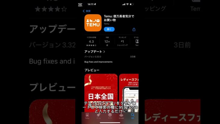 猫缶やばすぎ！www#shorts #youtubeshorts #にゃんこ大戦争 #にゃんこ