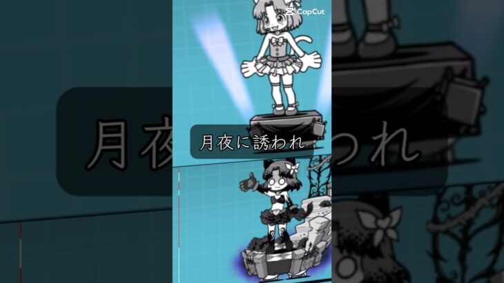 【にゃんこ大戦争】もねこで天天天国地獄国！#にゃんこ大戦争 #youtubeshorts #にゃんこ大戦争ネタ