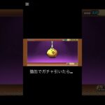 猫缶で1連ガチャ引いたら…#にゃんこ大戦争