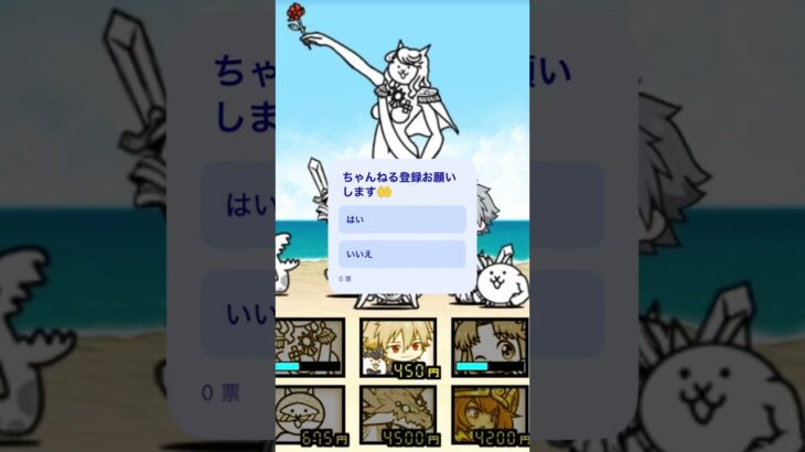 【にゃんこ大戦争】にゃんこガチャとステージクリアする#にゃんこ大戦争 #チャンネル登録お願いします #チャンネル登録1000人目指してます