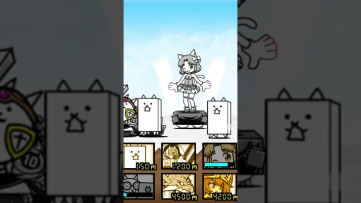 【にゃんこ大戦争】にゃんこガチャとチャレンジステージやっていく#にゃんこ大戦争 #チャンネル登録1000人目指してます