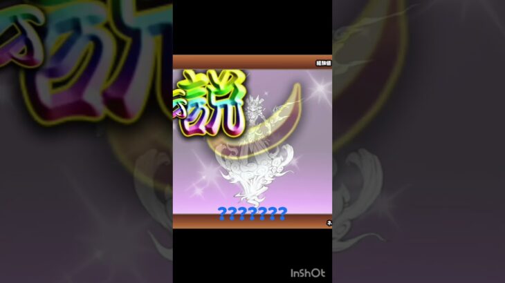 超ネコ祭11連引いたら… #にゃんこ大戦争 #ガチャ神引き #ゲーム #ショート