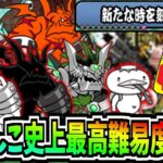 にゃんこ大戦争史上最高難易度★12『新たな時を刻む旅路』のステージを同一編成で神攻略する!!!-にゃんこ大戦争【新たな時を刻む旅路】