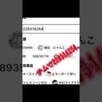 無料1500猫缶#にゃんこ大戦争