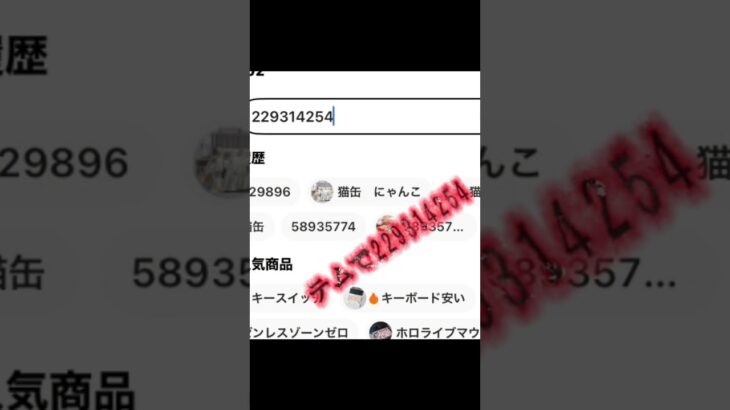 無料1500猫缶#にゃんこ大戦争
