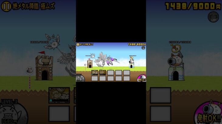 ヴァルキリーとムートで1F #にゃんこ大戦争