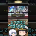 【にゃんこ大戦争】〈エヴァコラボ〉1２連ガチャ＋VS超メタルカバちゃん🦛（ゆっくり茶番）　＃Shorts　#にゃんこ大戦争ガチャ 　＃エヴァンゲリオン　＃ゆっくり茶番