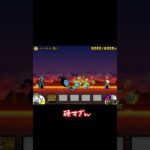 コンボなしのカイ1枠で攻略！#にゃんこ大戦争#battlecats#shorts#にゃんこ大戦争short#short#にゃんこ大戦争のカイ#カイ