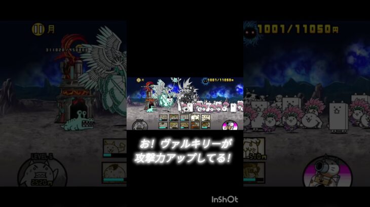 宝を集めることの大切さを今更知った　うｐ主　未来編第2章クリア嬉しいー！！　　#にゃんこ大戦争 #にゃんこ大戦争初心者 #ばずれ #にゃんこ