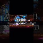 宇宙編2章クリア！ #にゃんこ大戦争 #ゲーム #ゲーム実況 #ネコムート