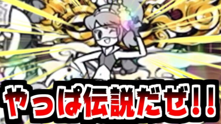 【にゃんこ大戦争】冠2異次元コロシアム攻略！プラスワンEX…？知らない機能ですね…【本垢実況Re#2169】