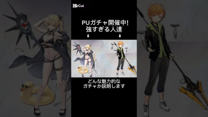【リバリバ】神ガチャが来て始め時すぎるソシャゲがあるってよ！ #ソシャゲ #リバリバ #スマホ #ゲーム #ガチャ #おすすめ #始め時 #今 #リセマラ #2d #にゃんこ大戦争 #プリコネ