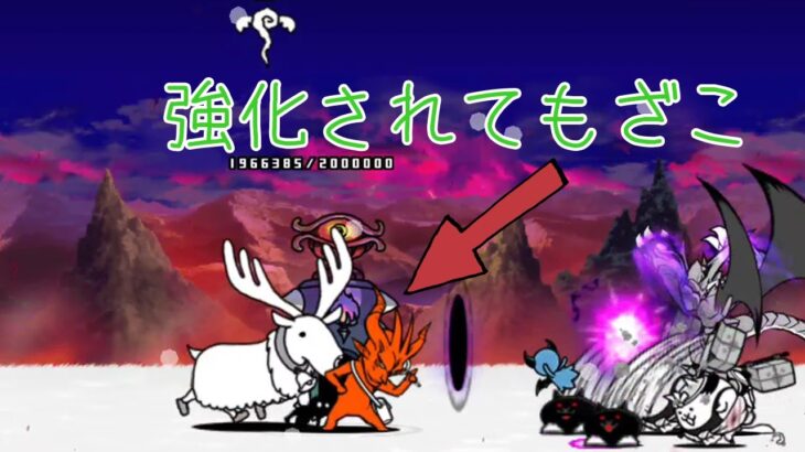 ひんやりチョコ霊廟　無課金3枠　【にゃんこ大戦争】