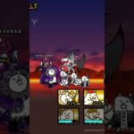 大狂乱ライオン無課金キャラ3体攻略してみた#にゃんこ大戦争