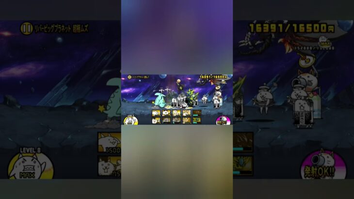 登録者300人記念動画 #にゃんこ大戦争 #手抜き編集