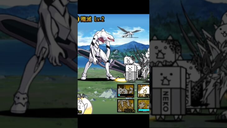 途中経過3　量産機ステージ2　#にゃんこ #にゃんこ大戦争 #にゃんこ大戦争初心者