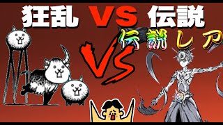 #40 シーズン２再スタート・ドイヒーくんのゲーム実況「にゃんこ大戦争・エヴァンゲリオンコラボ・伝説レア・月影の少年カヲル VS 狂乱ネコ・キモネコ・ウシネコ」