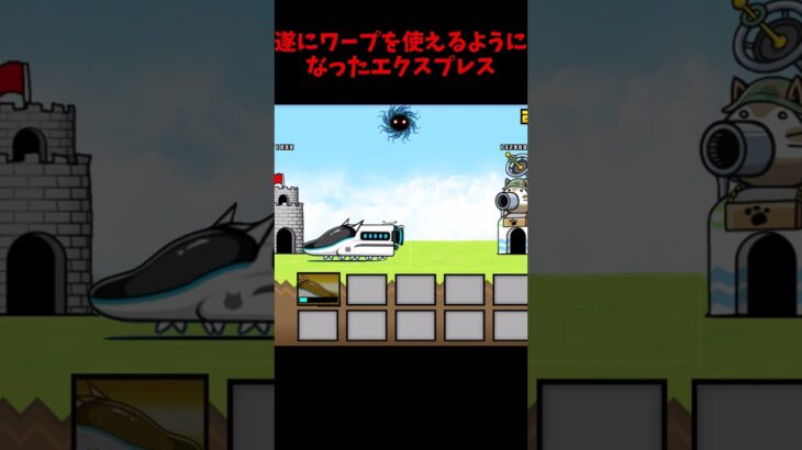 編集時間45分のクソ動画【にゃんこ大戦争】
