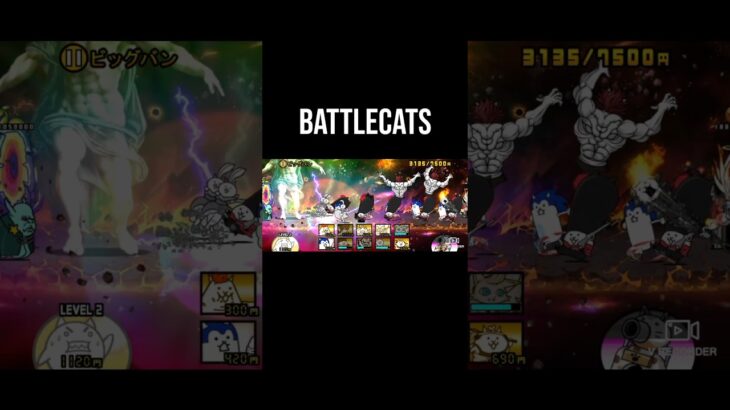 神様雑魚過ぎ　#Battlecats #にゃんこ大戦争